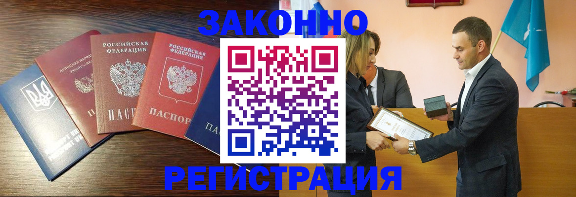 пропишу в квартире в Ворсме